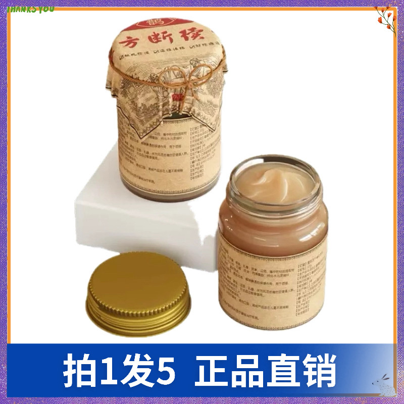 [Shot 1 Shot 5] Strong Doctor Omgpie Earth Prescription Broken Cream