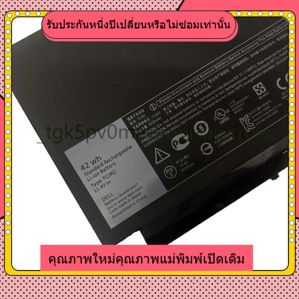 ❦for7CJRC 11.4V 42Wh For E7270 E7470 7CJRC Notebook Built-in Battery 21X15 021X15 โรงงานขายตรงแบตเตอ