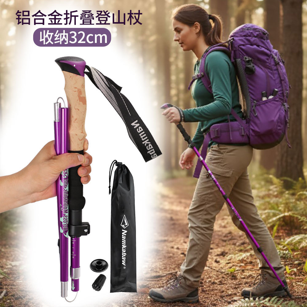 Namkabaw Super Light6061Aluminum Alloy Hiking Stick Foldable Trekking Pole Outdoor Walking Cane
