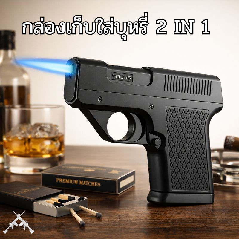 ไฟแช็กปืน 2IN1 ไฟแช็กพ่นไฟแรง Jet Flame ไฟแช็กทรงปืน เติมแก๊สได้ ปรับไฟได้ ไฟสีฟ้า