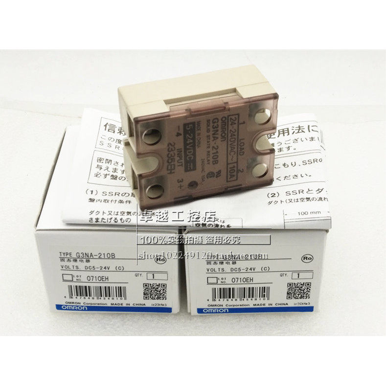 Omron G3NA-210B G3NA-210B-UTU G3NB-210B-1 10A ของแท้ Solid State Relay