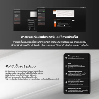 FANTECH Magnatic Keyboard รุ่น MK922/MK811 คีย์บอร์ดไร้สาย และมีสาย 68Keys เชื่อมต่อได้ 3 โหมด