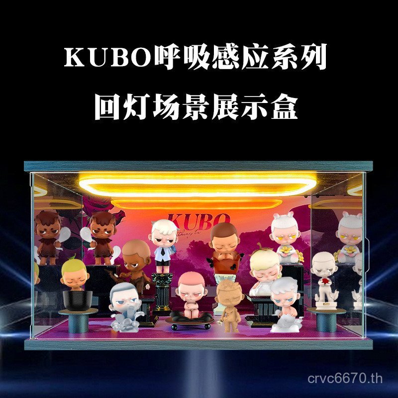 กล่องกล่องแสงอะคริลิค kubo Series Induction Bubble ฉากพิเศษ Mystery กล่องเก็บ popmart Breathing Ma เ