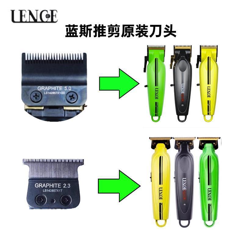 xinpinLENCE Lance Electric Clipper Original Blade Accessories Hair Clipper Blade Whitening Device Bl
