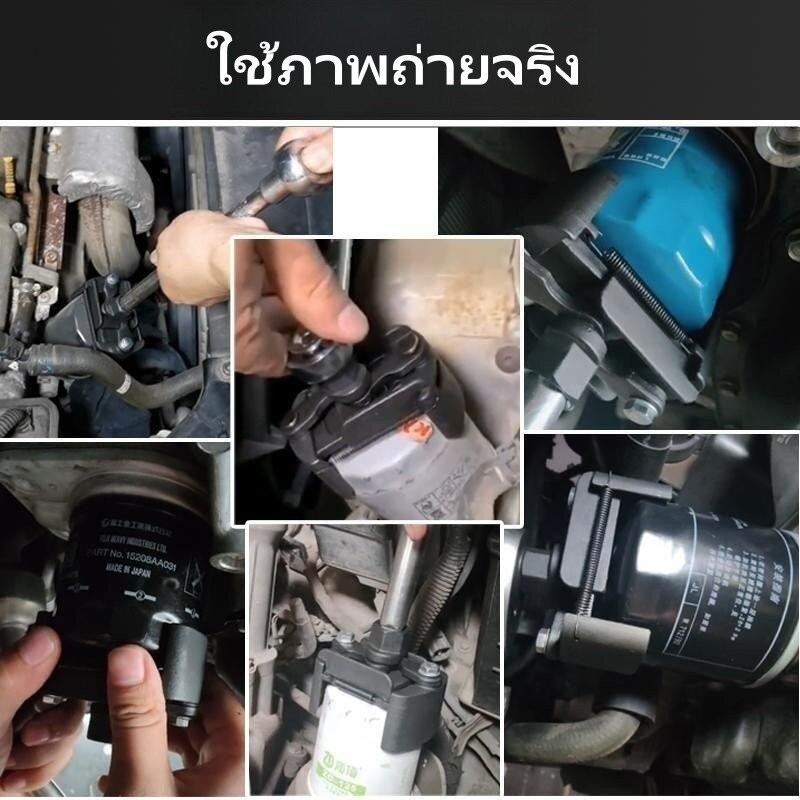 รูปภาพ 8