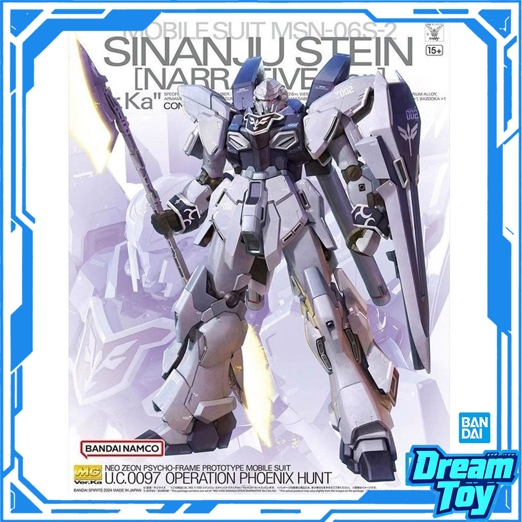 BANDAI MG Sinanju Stein (เวอร์ชั่นแปลก) Ver.Ka MOBILE SUIT MSN-06S-2 NT