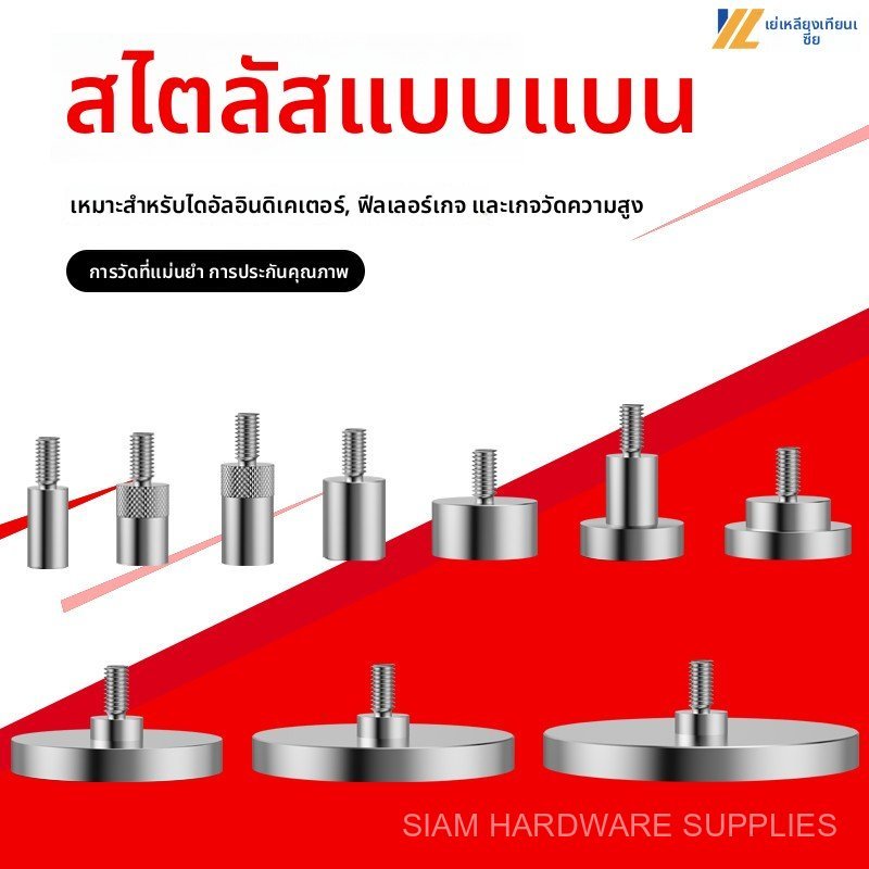 ไซโก้◮Dial Indicator เข็ม Dial Indicator Head Dial Indicator Flat Probe เครื่องวัดความสูง Probe Prob