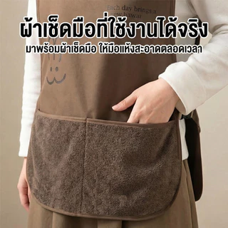 HOMELYST ผ้ากันเปื้อนลายการ์ตูนสไตล์ญี่ปุ่นน่ารัก, ผ้าเช็ดมือดูดซับน้ำและกันน้ำมัน, ผ้าเช็ดมือสำหรับเด็กแบบแขวนในครัว, ผ้าเช็ดมือป้องกันคราบสกปรก