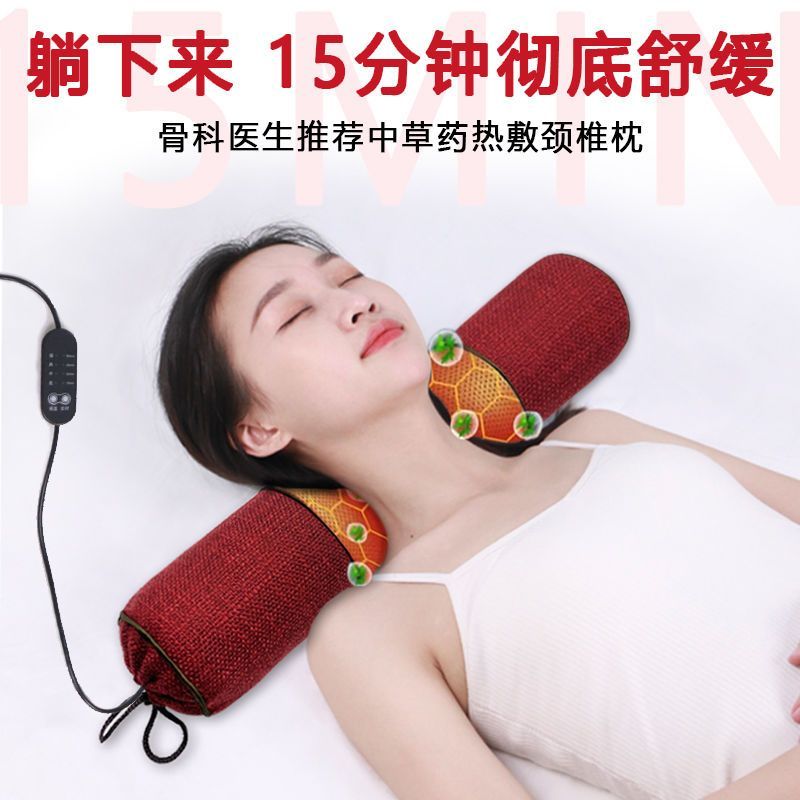 New Product#[13.9Ten Thousand People Praise]Special Offer Cervical Pillow Electric Heating Buckwheat