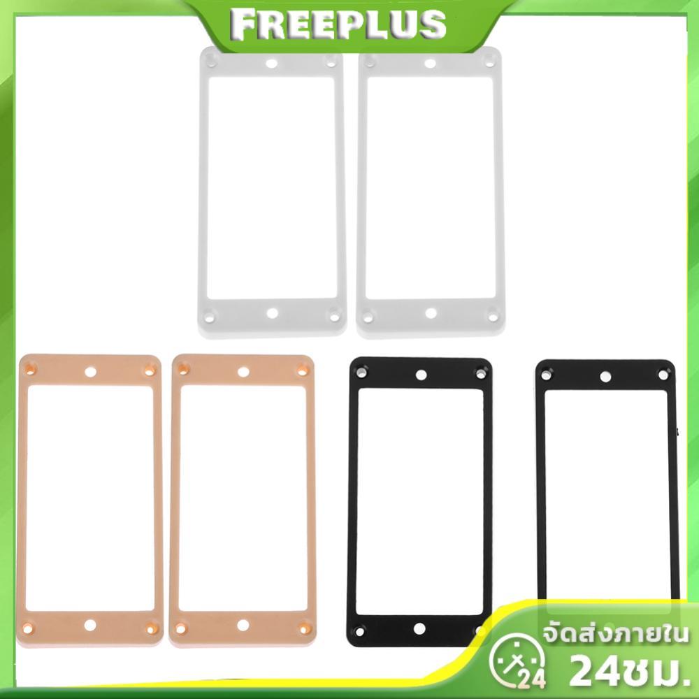 2 ชิ้นโค้ง Humbucker Pickup ติดตั้งแหวนคอและสะพานรถกระบะชุดสะพานคอรถกระบะกรอบสําหรับ LP กีตาร์ไฟฟ้า