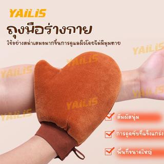YAiLiS ถุงมือทาครีม ทาโลชั่น ใช้ซ้ำได้ ใช้ทาแทนมือเพื่อให้ผิวได้เรียบเนียน สม่ำเสมอมากยิ่งขึ้น ไม่เลอะมือ