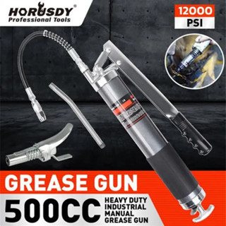 กระบอกอัดจารบี ปืนอัดจารบี 600 CC 12000 psi แบบใส (2 ลูกสูบค…