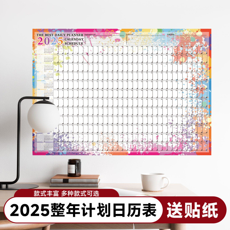 2025 ประจําปีปฏิทินภาษาอังกฤษ Wall Sheeterjrtv ภาษาอังกฤษ Calendar Wall Sheeterjrtv