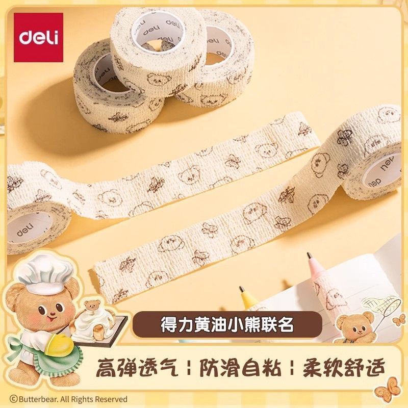 Deli Butter Bear Co-Branded Finger Protection Bandage Student Finger Self-Adhesive Bandage Writing S