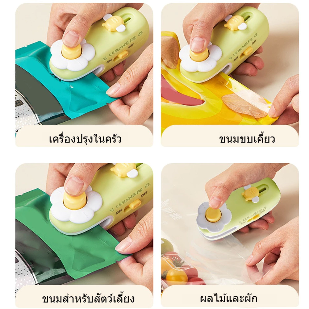 เครื่องซีลถุง 2in1เครื่องซีลขนาดเล็ก เครื่องซีลถุงพลาสติก มีใบมีด แม่เหล็ก การถนอมอาหาร ความสะดวกในการใช้งาน thumbnail 7