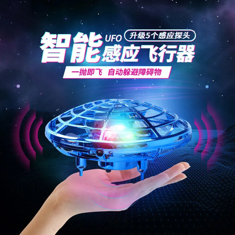 [คลังสินค้าพร้อมจัดส่งที่รวดเร็ว] UFO Flying Magic Ball Toy Suspendable Spinning Flying Ball เทคโนโล