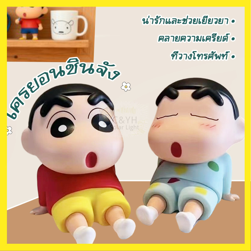 【ลดราคาพิเศษ】ขาตั้งมือถือ  ลายชินจังสุดน่ารัก การ์ตูนน่ารัก