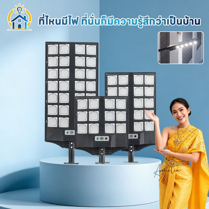 รุ่นใหม่2026 ไฟถนนโซล่าเซลล์ 500000W เซ็นเซอร์ตรวจจับร่างกาย กันน้ำ ป้องกันฟ้าผ่า ทนทาน ถนนหลังบ้าน