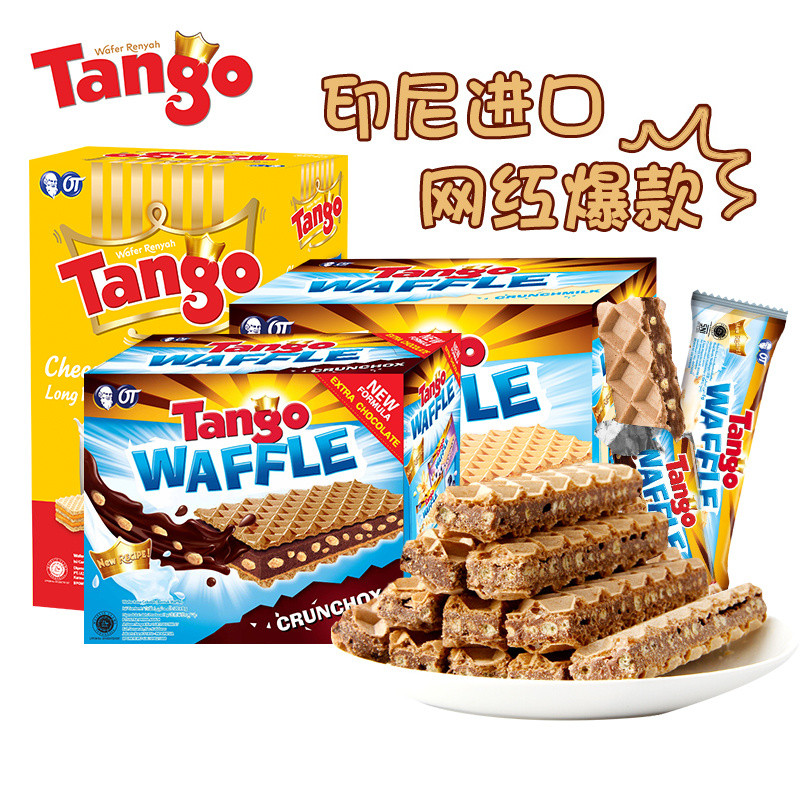 2026 สินค้าใหม่ Tango Indonesia Wafer Biscuits Tango Kaka Crisp Sandwich Chocolate Milk Hazelnut Off