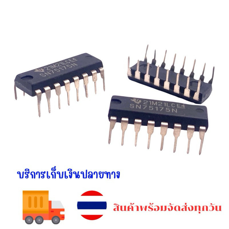IC SN75  sn75182 sn75126 sn75159 sn75466 sn75175 sn 75157 sn751178