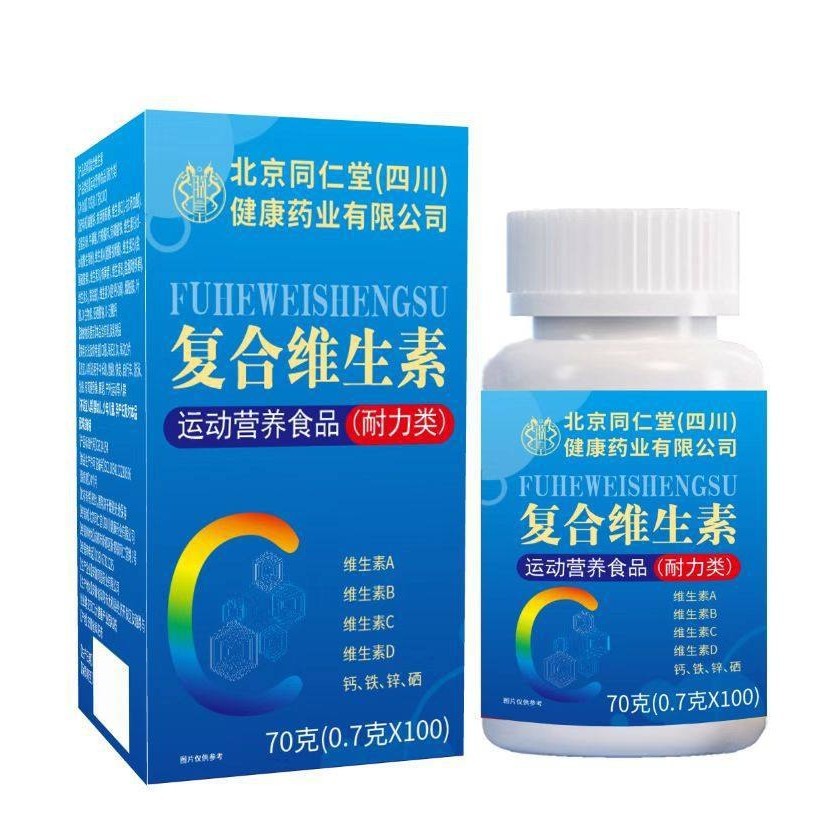 [คลังสินค้าพร้อม] My Emperor Complex Multivitamin b Family Vitamin c Vitamin a b2b6 Niacinamide ve C