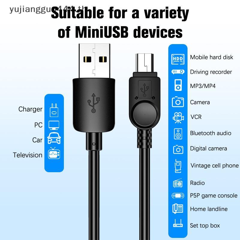 # yuyu # 1 ชิ้น Mini USB สาย Mini USB ถึง USB Fast Data Charger CABLE สําหรับ MP3 MP4 Player รถ DVR 