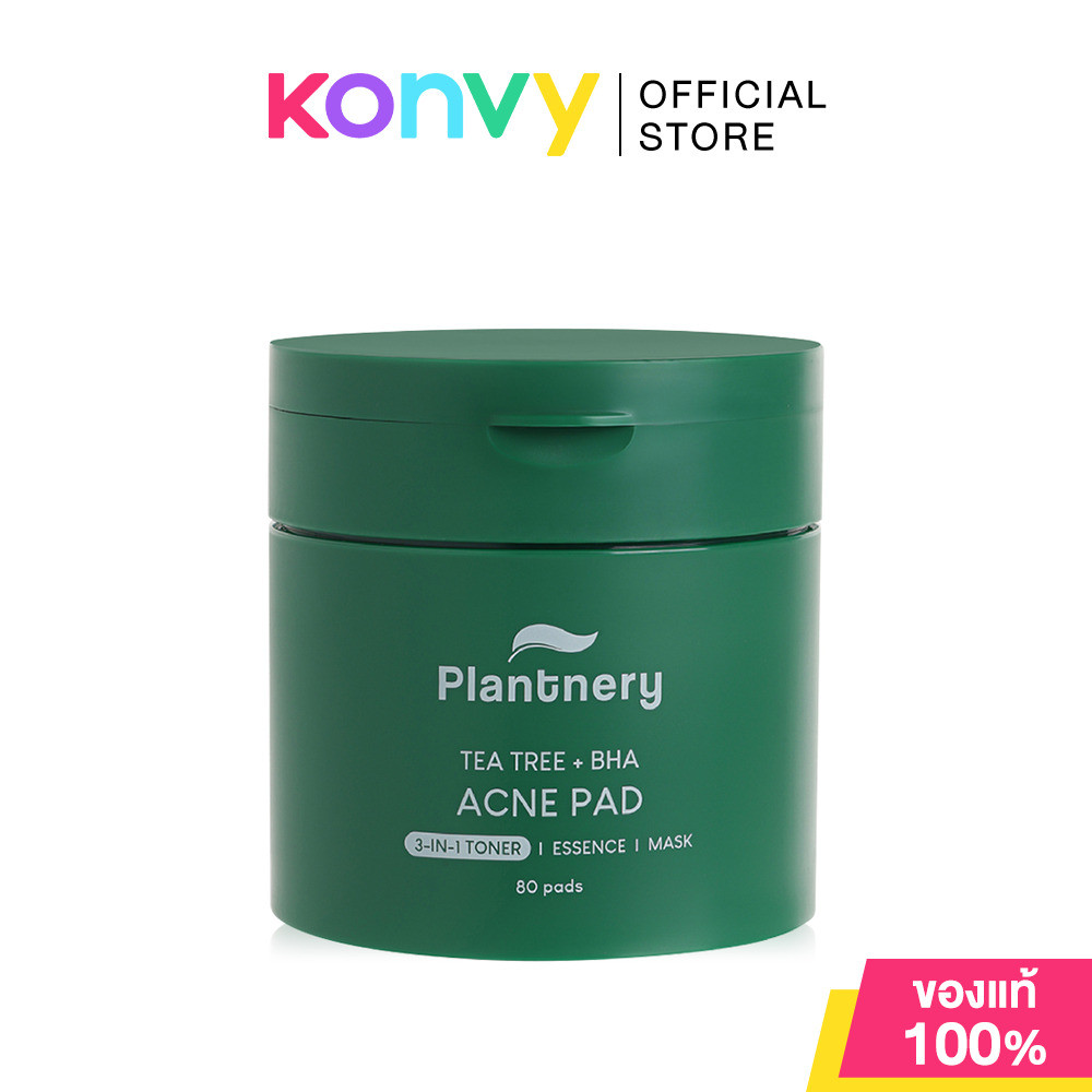 Plantnery Pad โทนเนอร์แพด แพลนท์เนอรี่ 80 Pads (Tea Tree + BHA Acne/Phyto-Collagen Brighten/Cica + Hya Moisture) รูปที่ 7