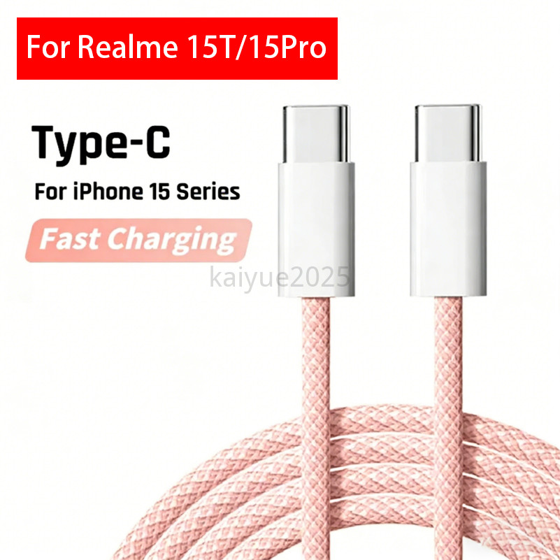 KY68 1M/2M 60W ประเภท C ถึง Type C สายชาร์จเร็วสําหรับ Realme 15T 15TPro 13ProPlus5G macaron ถักสายเ