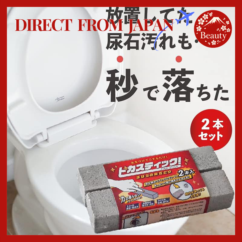 Pika Stick Limescale & Burnt Stain Remover Toilet Kitchen Cleaning Tool【Japan】