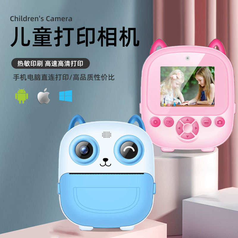 2026.2.113 ซม.Clap เครื่องพิมพ์ Clap กล้องเด็กความร้อนกล้องพร้อมสต็อก HD Clap dzldf01 Digital Mini s