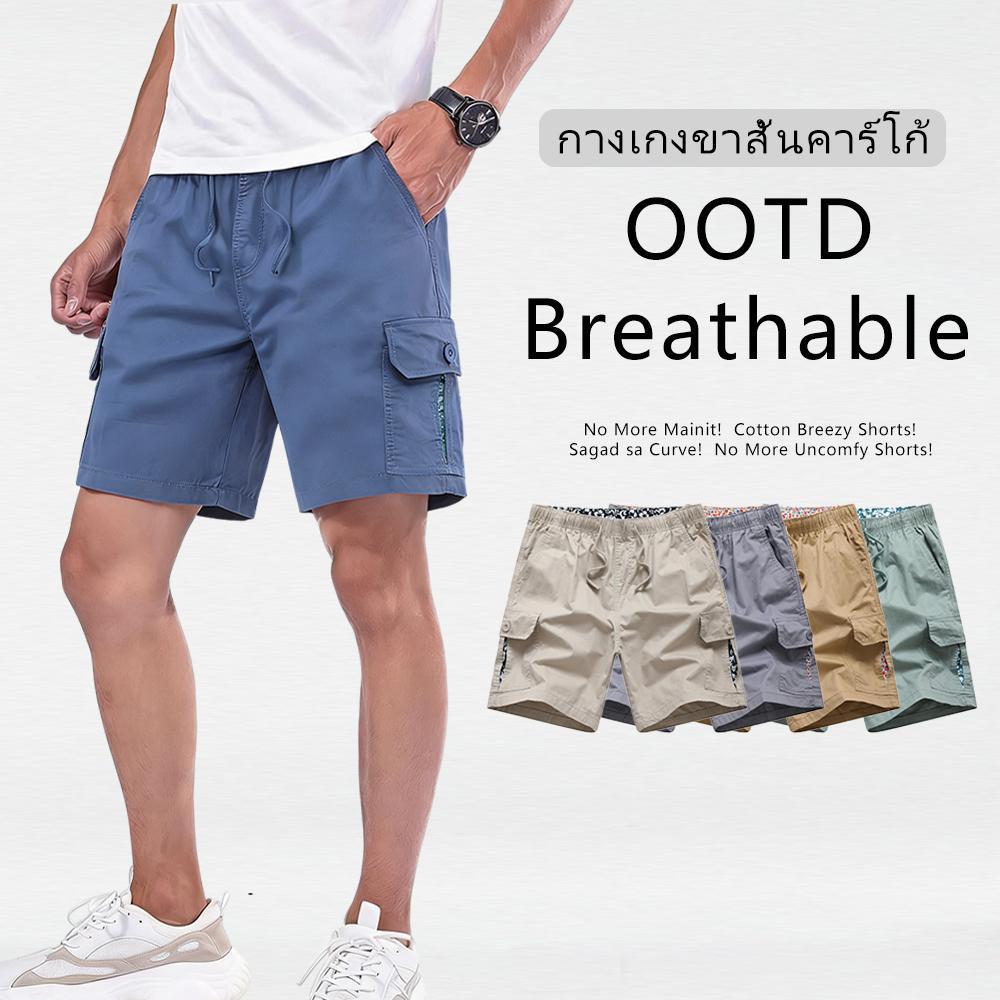 URBAN PIPE กางเกงขาสั้นผู้ชายทรงคาร์โก้ 6 กระเป๋า เหนือเข่า ไซส์ 28-34 พิมพ์ลาย เหนือเข่า 5218