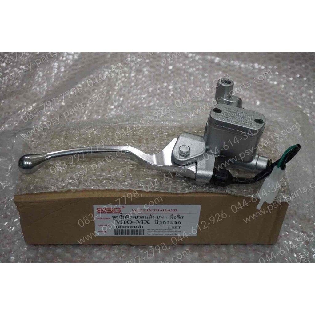 ชุดปั๊มดิสก์เบรค MIO, FINO-I, FINO 125, MIO 125-I (T) หน้าบน-สีบรอนซ์