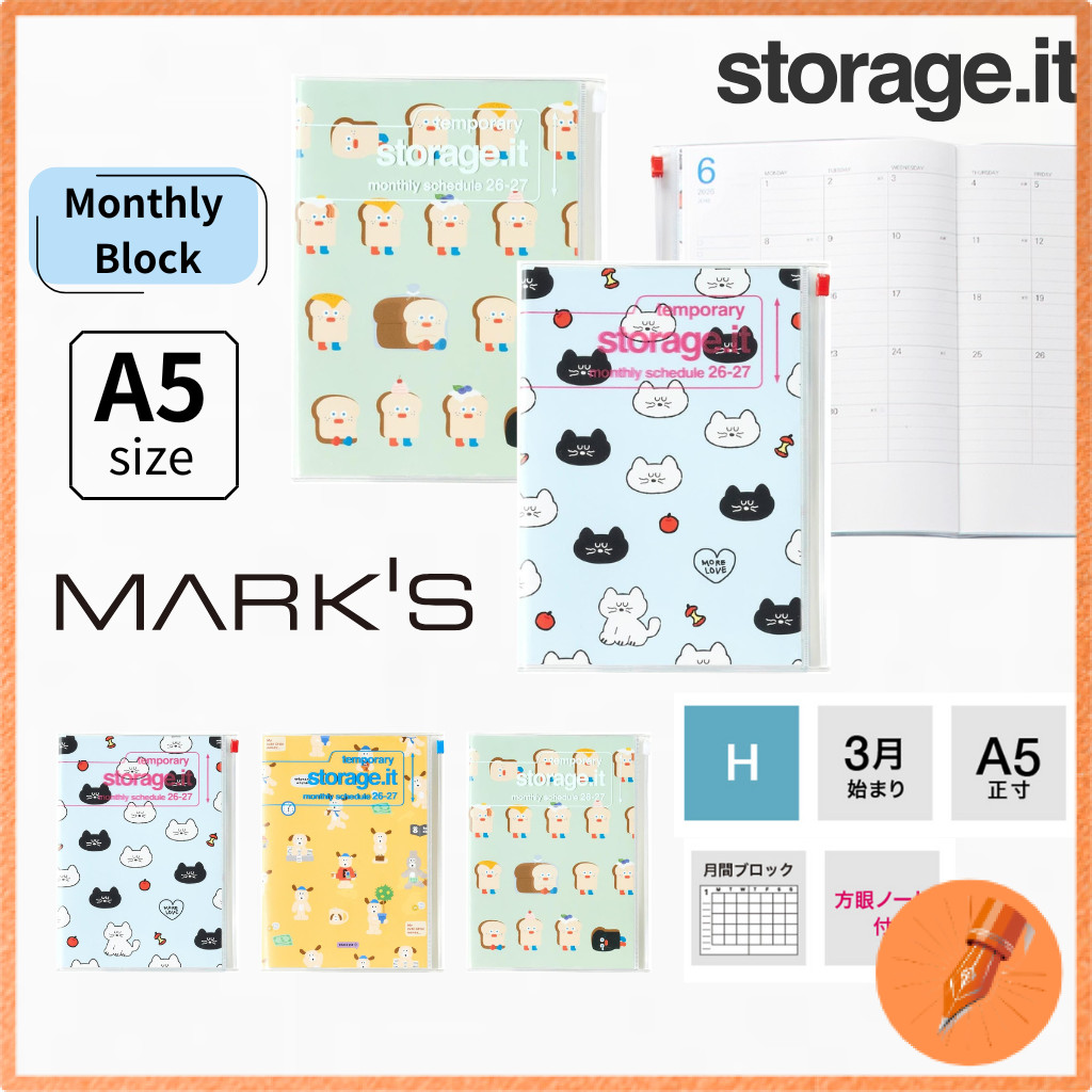 Marks 2026 Monthly Block Planner A5 Size March Start Storage It Branch Brother Series