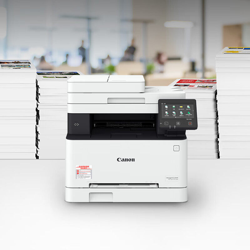 Canon MF643cdw/645cx/752cdw/641cdw Color Double-Sided Copying Scanning Printing Integrated Machine