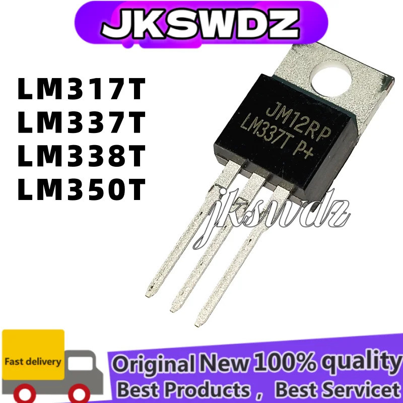 5PCS LM317T LM317 317T IC LM337T LM337 LM338T LM338 LM350T LM350 TO-220 Field Effect ทรานซิสเตอร์