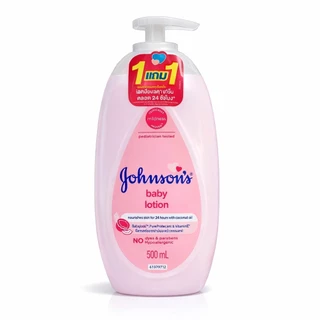 [แพ็ค1แถม1] Johnson's จอห์นสัน โลชั่น เบบี้ / มิลค์ แอนด์ ไรซ์ / เบดไทม์ / คอตตอนทัช 500มล.