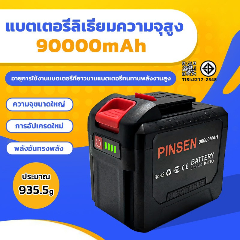 แบบใหม่ OSUKA 20V 8.0Ah 20CELLS แบตเตอรี่ Li-ion ลิเธียมไอออน ใช้กับเครื่องใช้ไร้สาย เครื่องเจียแบต, สว่านแบต, บล็อกแบต