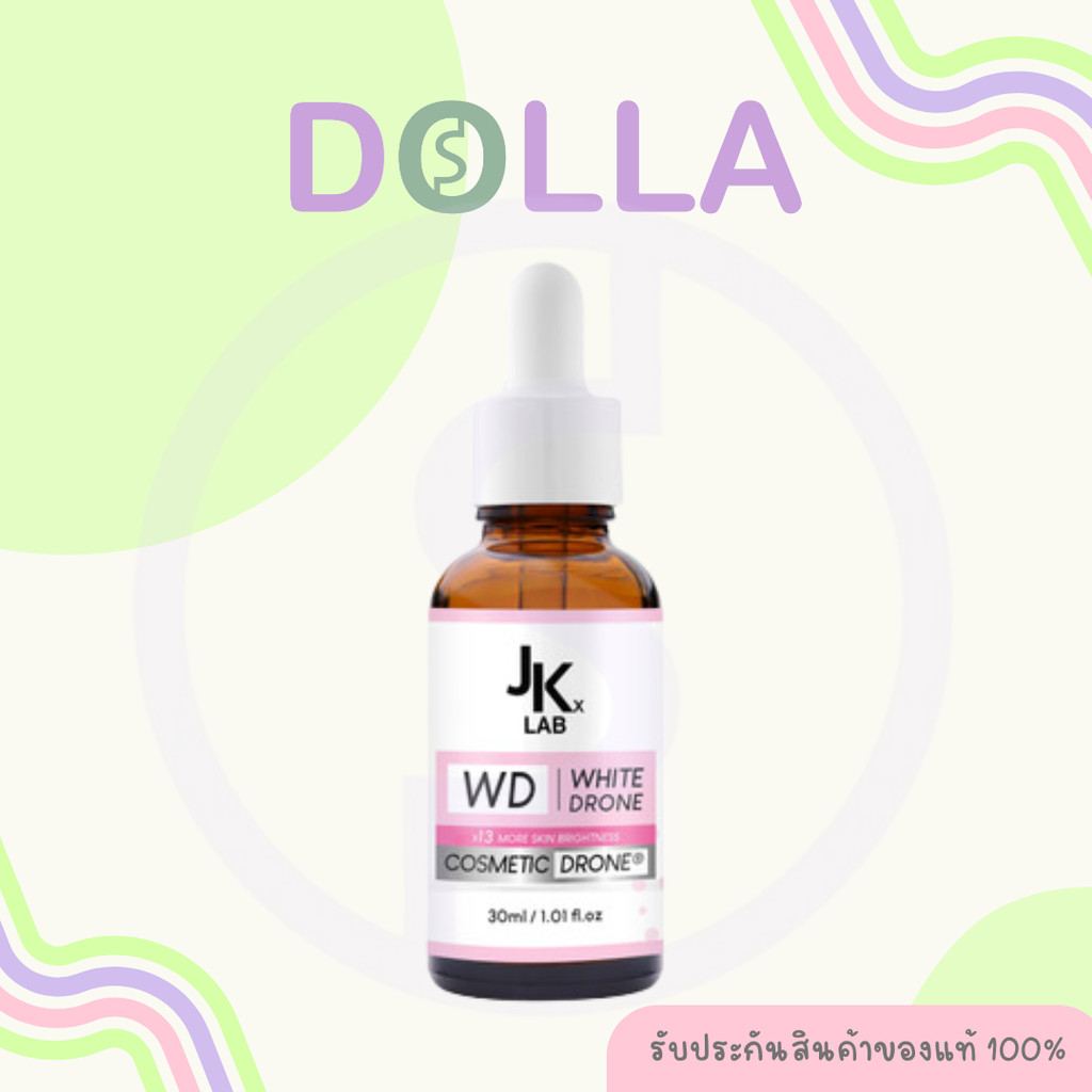 เจ เค เอ็กซ์แลป ดับบลิวดี ซุปเปอร์ ไวท์ โดรน เซรั่ม 30 มล JKxLAB WD Super White Drone Serum 30ml