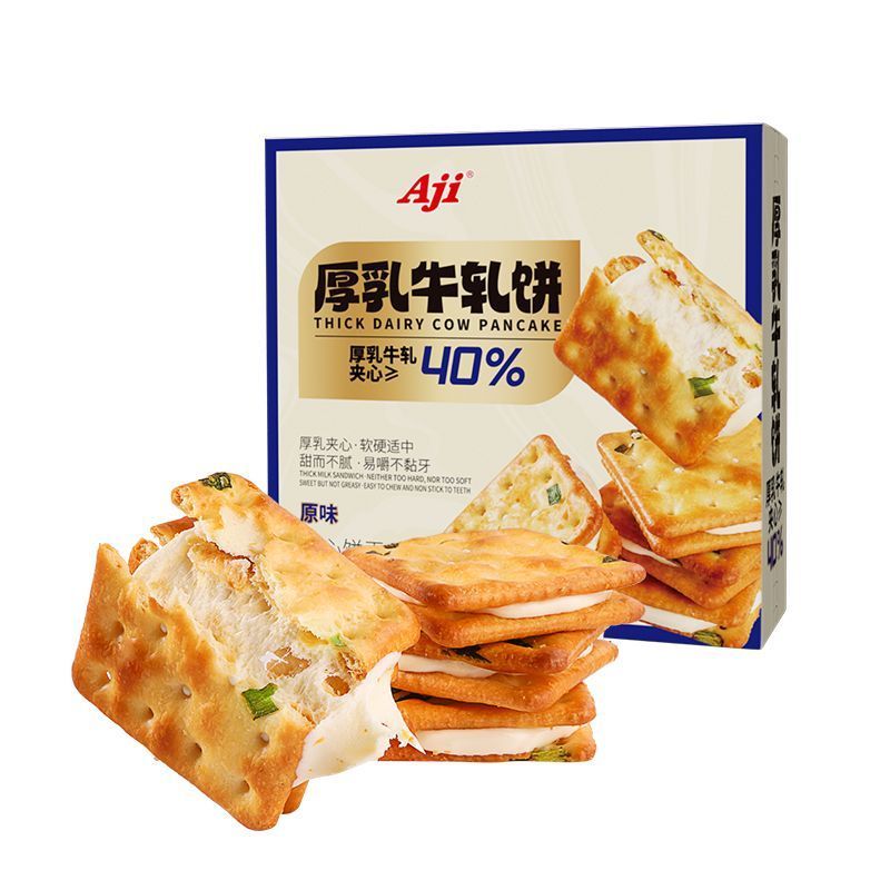 [Aji] Chive Nougat Sandwich Biscuits Taiwan โบราณขนมพิเศษ Nougat รสนม Influencer ของขวัญโซดา…260205 ราคา ถูกที่สุด ดีลบีเคเค