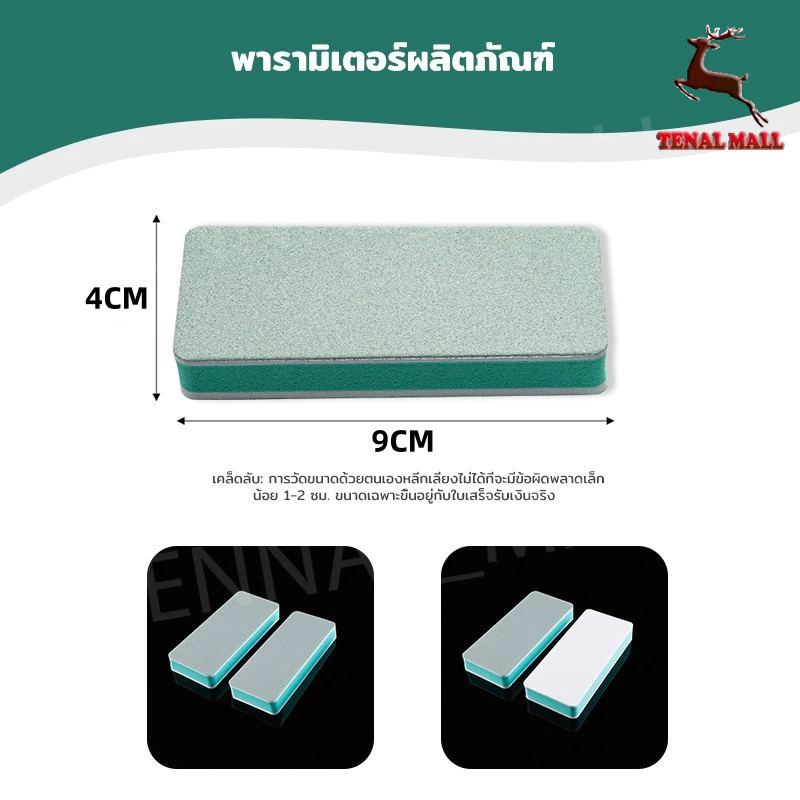 ฟองน้ำขัดตู้ปลา แผ่นขัดคราบตะกรันตู้ปลา ที่ขัดตระไคร่น้ำ คราบน้ำฝังแน่นออกยาก ยืดหยุ่นสูง thumbnail 10