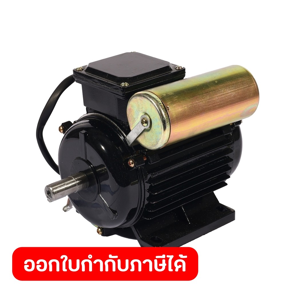 อะไหล่ SHT-50 มอเตอร์เครื่องเป่าลม 20''  โปโล