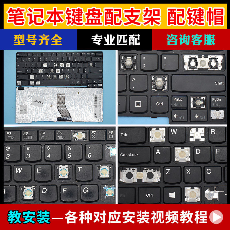 เหมาะสําหรับ Lenovo Zhaoyang E40-70-30-80 E41-70 E41-80 K41-70-80 Key Holder