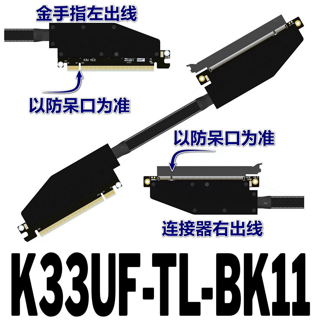 Full-Speed สองด้านย้อนกลับ PCIe 5.0 x16 Gen5 512Gbps กราฟิกการ์ดสายต่อสําหรับ NVIDIA RTX 50 สําหรับ 