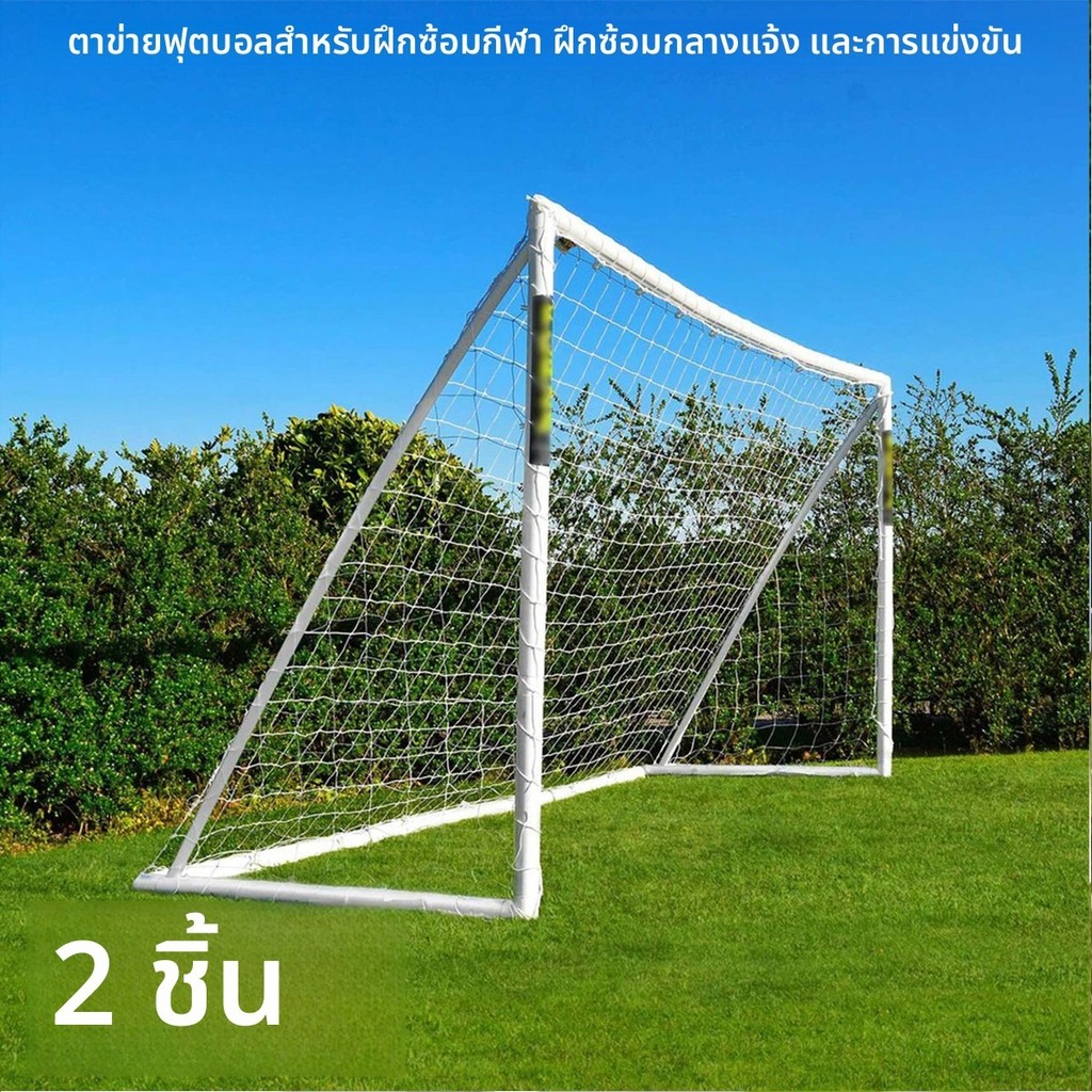ตาข่ายฟุตบอลผู้รักษาประตู ขนาดมาตรฐาน ทนทาน สำหรับการฝึกฝนกลางแจ้ง【only net】 และใช้งานได้กับหลากหลายขนาดทีม ราคา ถูกที่สุด ดีลบีเคเค แกลเลอรีภาพที่ 3