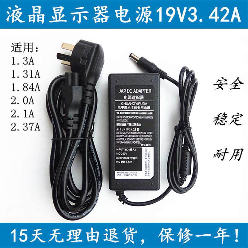 Asus Display VX238T MX239H VX238T-W ML239H-W Power Adapter สายชาร์จ