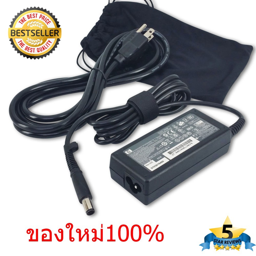 (ส่งฟรี) HP Adapter อะแดปเตอร์ โน้ตบุ๊ค HP CQ56 CQ70 CQ50 CQ35 CQ61 CQ45 CQ71 CQ40 ของใหม่