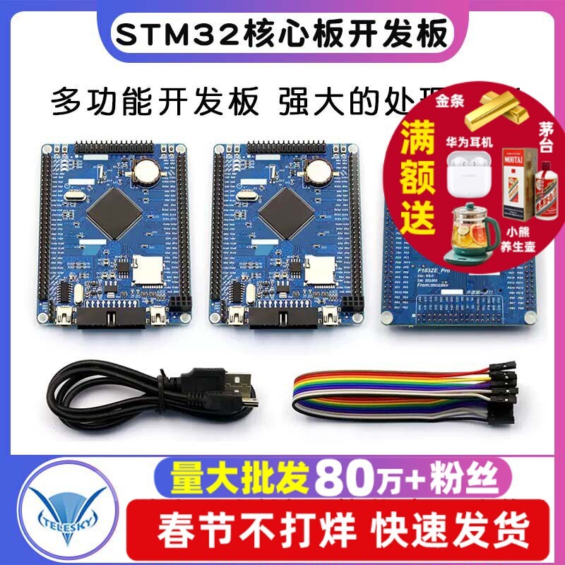 STM32F103ZET6 บอร์ดระบบขนาดเล็ก STM32 บอร์ดพัฒนา STM32 Core บอร์ดพัฒนาบอร์ดการเรียนรู้