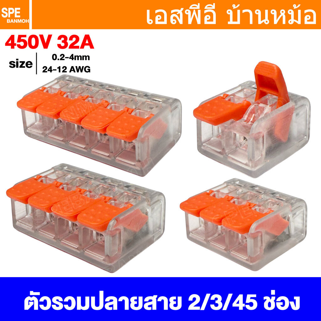 [ 1 ชิ้น ] F-412 F-413 F-414 F-415 ตัวรวมปลายสาย แบบถอดได้ เทอร์มินอลรวมสายไฟ เทอร์มินอลต่อสาย แบบกด ข้อต่อสายไฟ F Se...