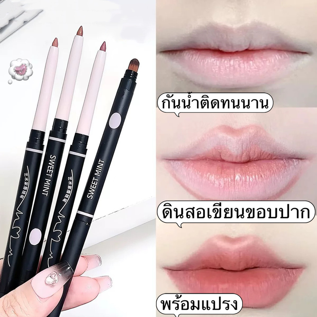 pink-girl: ปากกาลิปสติกเคลือบสองหัวพร้อมแปรง - ดินสอเขียนขอบปากให้ความชุ่มชื้น - กันน้ําติดทนนาน-C126