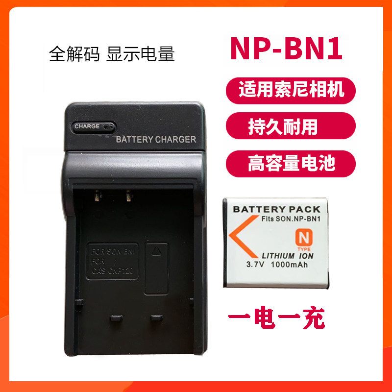 เหมาะสําหรับ Sony NP-BN1 Charger DSC-W630 W570 W350 W670 W320 กล้องแบตเตอรี่ลิเธียม